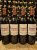 Chateau Lagarosse,  Cuvee Les Comtes