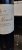 Chateau Moncets, Lalande de Pomerol