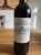 Chateau Larrivet Haut-Brion, Rouge, Pessac-Leognan