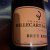 Billecart-Salmon, Rose Brut