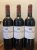 Chateau Senejac, Haut-Medoc