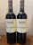 Chateau Beaumont, Haut-Medoc