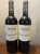 Chateau Beaumont, Haut-Medoc