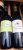  2 pomerols Chateau Certan Marzelle, Pomerol