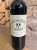 Chateau Pavie Macquin Premier Grand Cru Classe B, Saint-Emilion Grand Cru