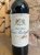 Chateau Haut-Batailley 5eme Cru Classe, Pauillac