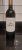 Segla, Margaux