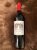 Chateau Peyrabon, Haut-Medoc