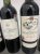 5 X Mixed Claret Bin Ends Bordeaux