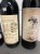 5 X Mixed Claret Bin Ends Bordeaux