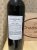 Chateau Chasse-Spleen, Moulis en Medoc (1 btl)