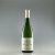 All Pouilly-Fum&eacute; Mixed Lot - COLLECTION IN LONDON IN PERSON ONLY
