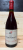 Domaine Rene Engel, Vosne-Romanee