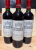 Chateau Leoville Las Cases 2eme Cru Classe, Saint-Julien
