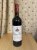 Chateau Musar, Red