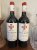 Chateau La Croix St. Georges, Pomerol
