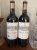 Chateau Belgrave 5eme Cru Classe, Haut-Medoc 2014/2016