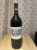 Chateau Lafite Rothschild Premier Cru Classe, Pauillac
