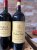Chateau Phelan Segur, Saint-Estephe NEW YEARS MAGNUMS - 
