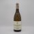 Domaine des Comtes Lafon, Puligny-Montrachet