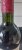 Chateau La Lagune 3eme Cru Classe, Haut-Medoc