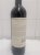Chateau d'Arsac, Margaux