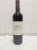Chateau d'Arsac, Margaux