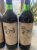 1982 Chateau Lamothe-Cissac Haut Medoc