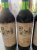 1982 Chateau Lamothe-Cissac Haut Medoc
