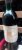 Chateau Margaux Premier Cru Classe, Margaux