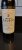 Chateau Talbot 4eme Cru Classe, Saint-Julien