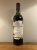 Chateau Lascombes Grand Cru Classe, Margaux