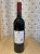 Chateau Musar, Red