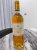 Chateau d'Yquem Premier Cru Superieur, Sauternes