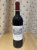 Carruades de Lafite, Pauillac