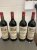 Chateau Coufran, Haut-Medoc
