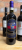 Donatella Cinelli Colombini, Brunello di Montalcino, Riserva