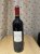93pts CK. Chateau Calon Segur 3eme Cru Classe, Saint-Estephe