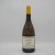 Chateau Grillet, Condrieu, La Carthery