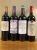 4 Bordeaux recent vintages