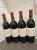 Chateau Cissac, Haut-Medoc 