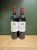 Chateau Pontensac
