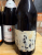RHONE VALLEY PARCEL X 5