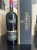 Bertani, Secco-Bertani Original Vintage Edition, Verona IGT
