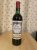 Chateau Rauzan-Gassies 2eme Cru Classe, Margaux