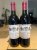 Ch&acirc;teau Fontaine Royale, Cru Bourgeois, Listrac-M&eacute;doc (2 bottles)