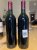 Les Fiefs de Lagrange 1986 & 1987 (2 Bottles)