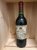 Penfolds Rawson's Retreat Bin 35 Unknown Vintage 1980's