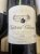 Exciting Chateau Valoux  Pessac Leognan  ( LURTON Family Estate )