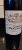 Chateau Beauregard, Pomerol